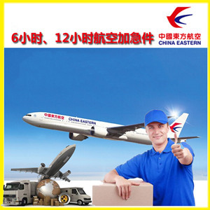 云冈航空邮寄公司谈空运的四大作用是什么